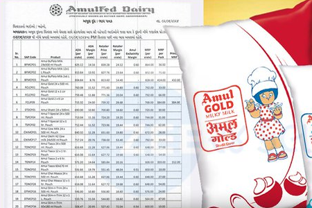 Amul.png