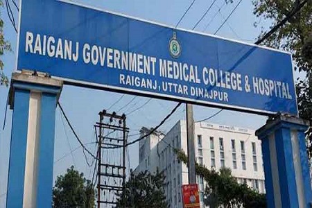 Raiganj-Medical-College-1.jpg