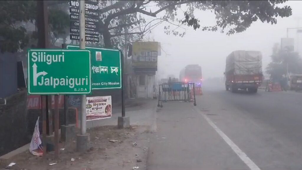 siliguri.jpg