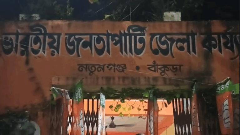 BANKURA-BJP.png