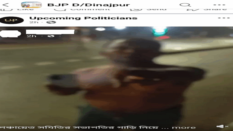 BJP-VIRAL.png