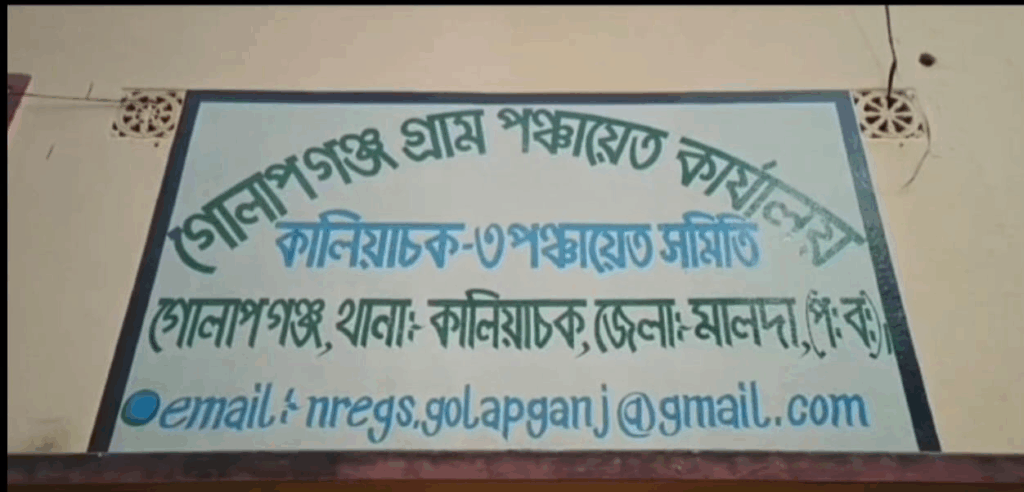 MALDA.png