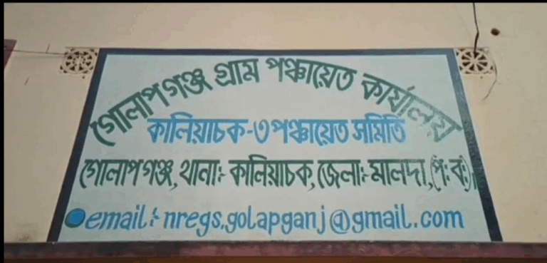 MALDA.png