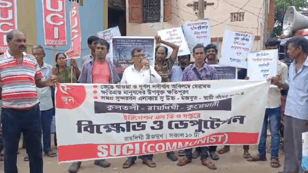 SUCI-PROTEST.png