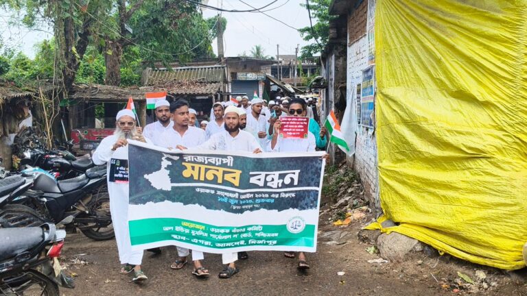 WAQF-PROTEST.jpeg