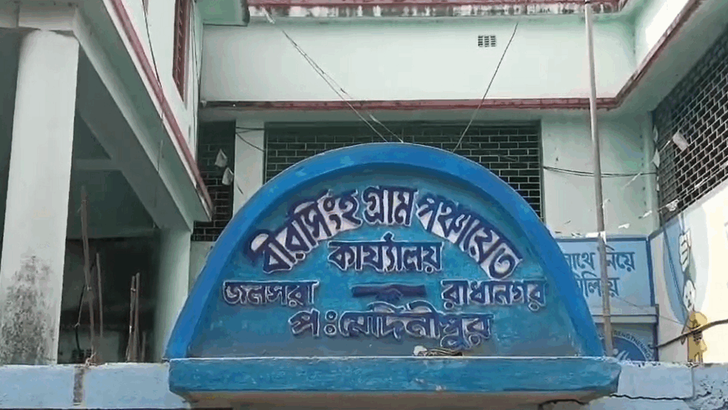 ghatal-antrik.png
