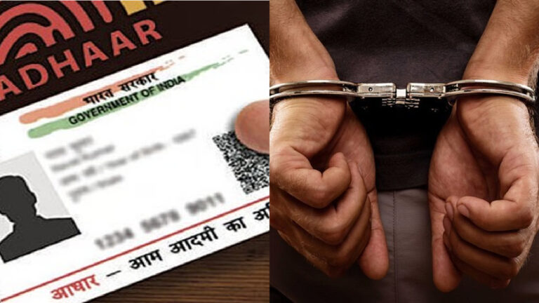FAKE-ADHAR.jpg