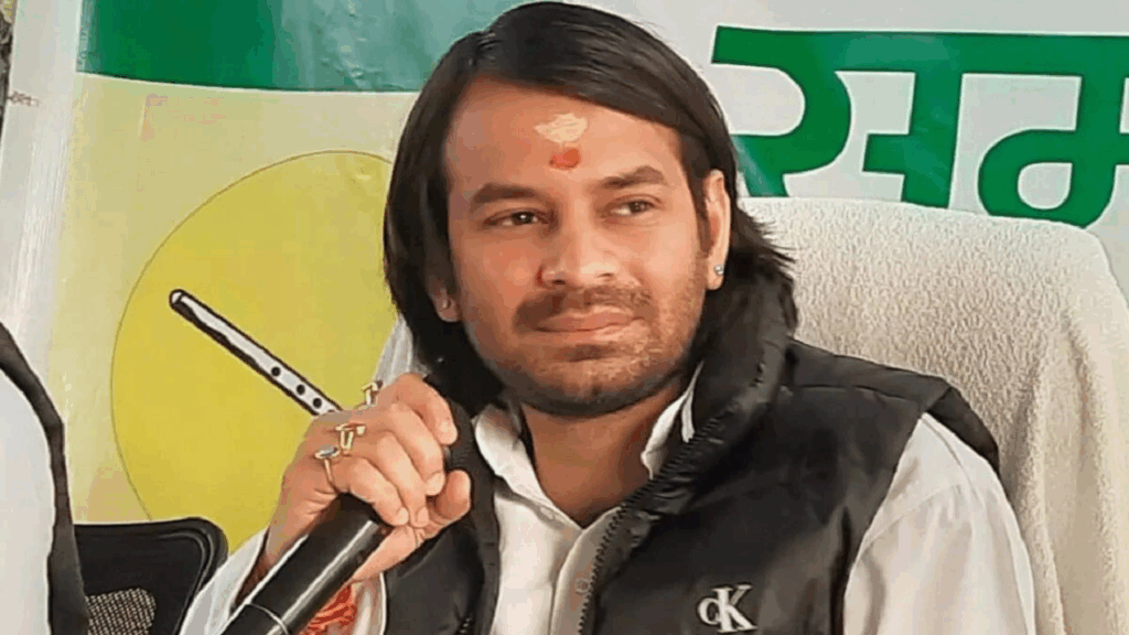 tej-pratap-yadav.png