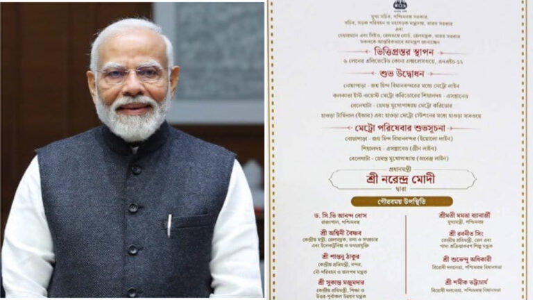 modi-invite.jpg