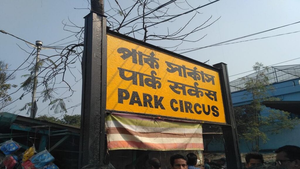 park-circus.jpg