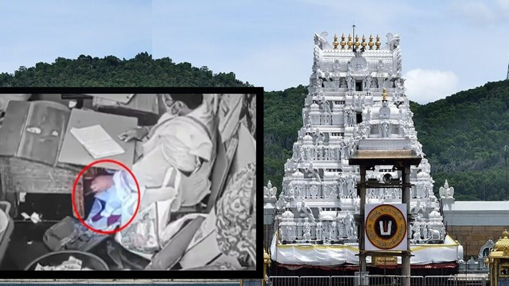 Tirupati.jpg