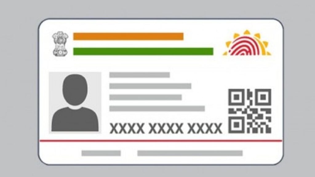 aadhaar.jpg