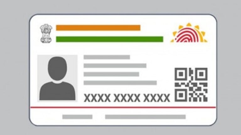 aadhaar.jpg