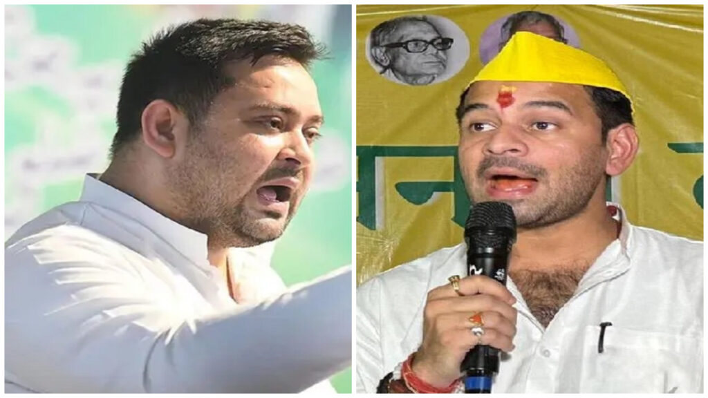 tejashwi-tej-pratap.jpg