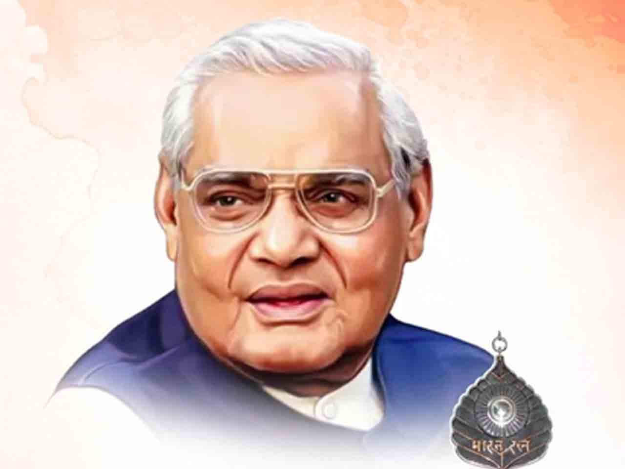 Vajpayee.jpg