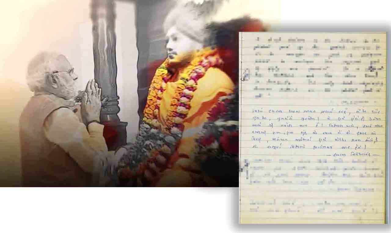 Modi-Vivekananda-2.jpg