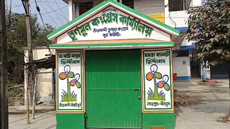 TMC-PARTY-OFFICE.png