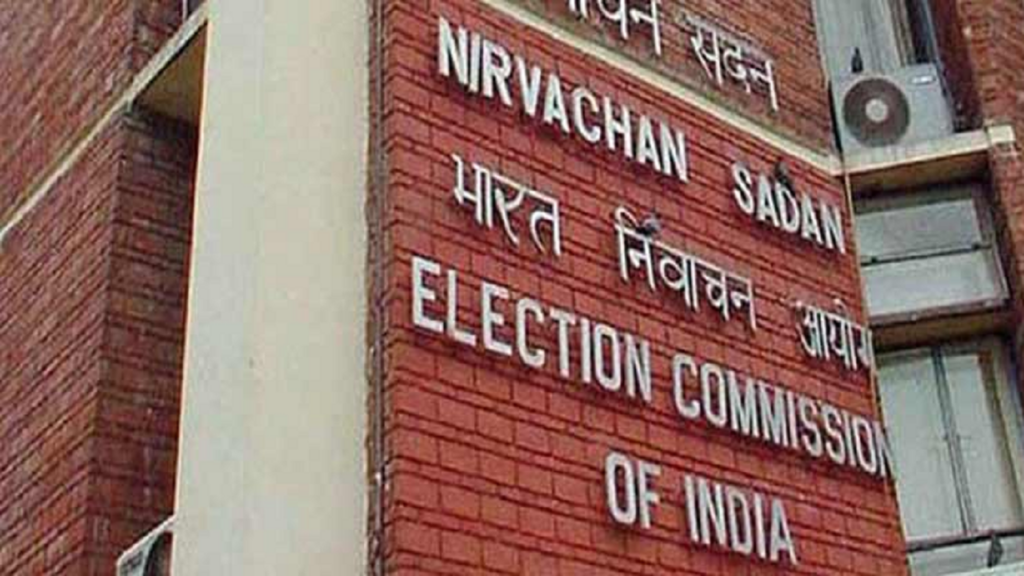 election-commission-ofc.png