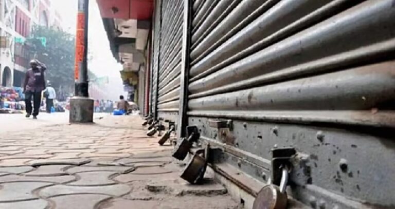 BANDH.jpg
