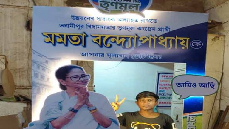 mamata-photo.jpg