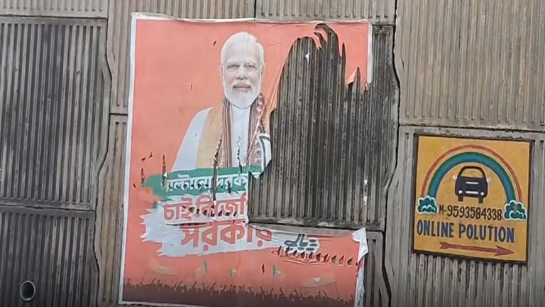 modi-poster.png