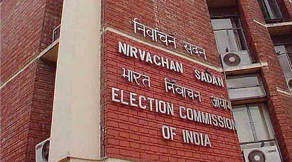 ECI.jpg