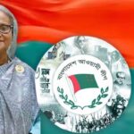 Hasina.jpg