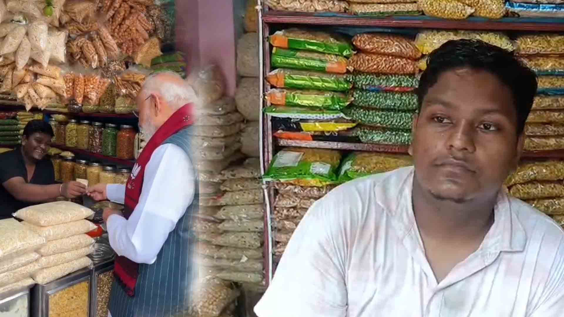 JHARGRAM-PM-.jpg