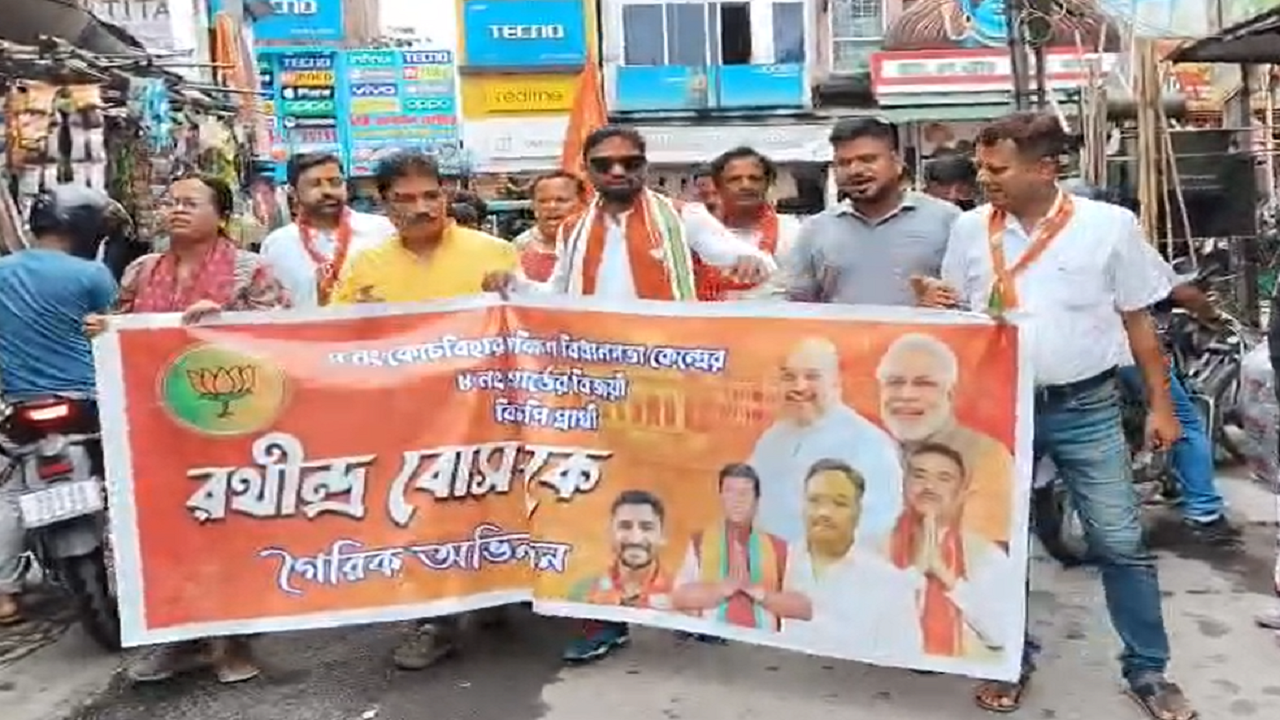 JRGRM-CBHR-BJP-BIJOY-MICHIL.png