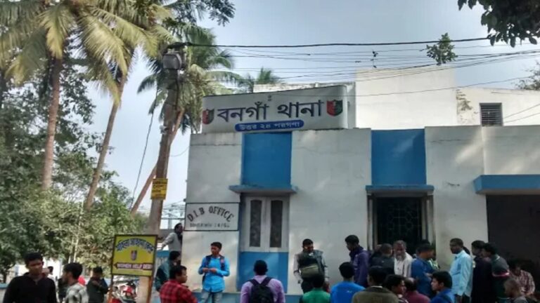 bongaon ps