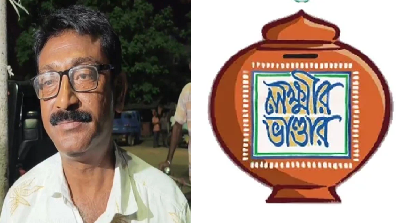 laxmivandar.png