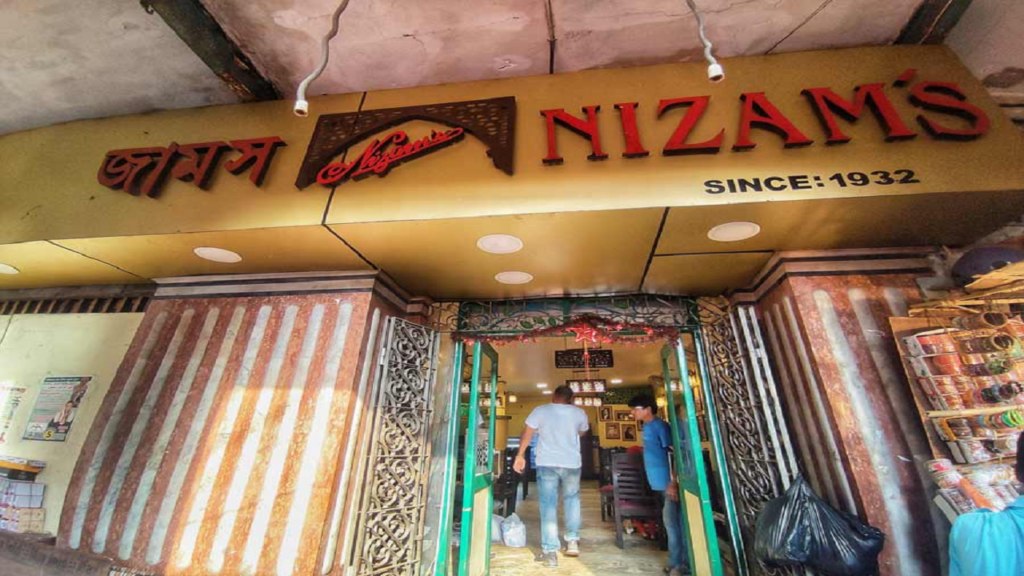nizams.png