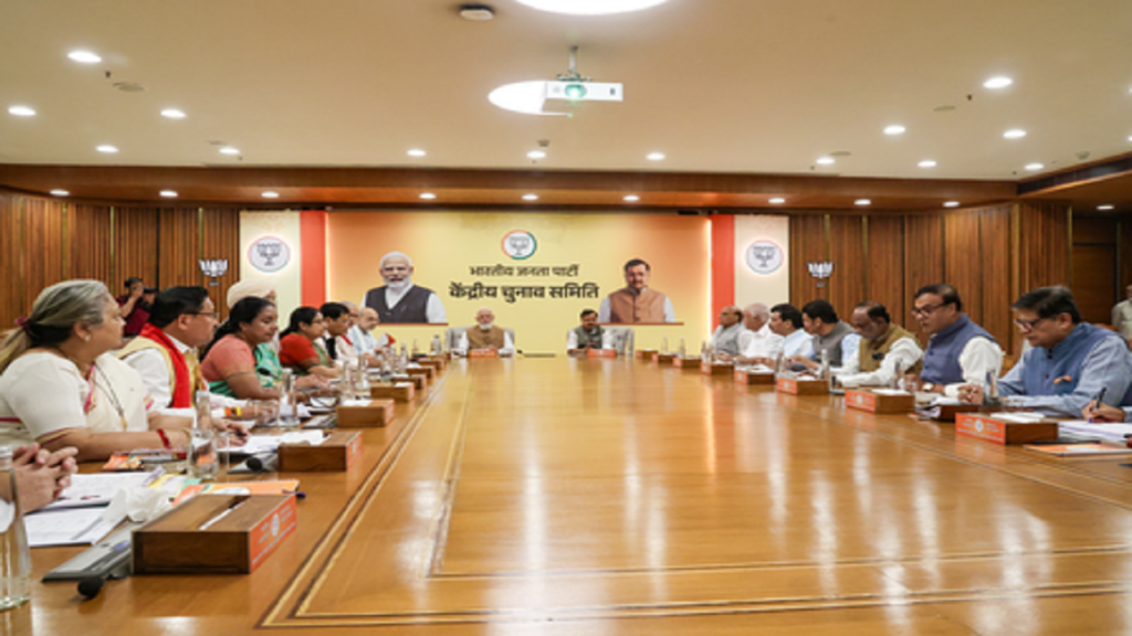 pm-meeting.png