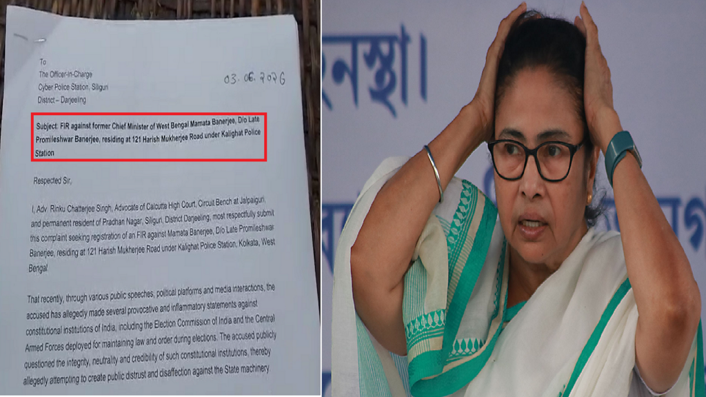 SLG-FIR-ON-MAMATA-PORTAL.png