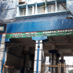 khadya-bhaban.png