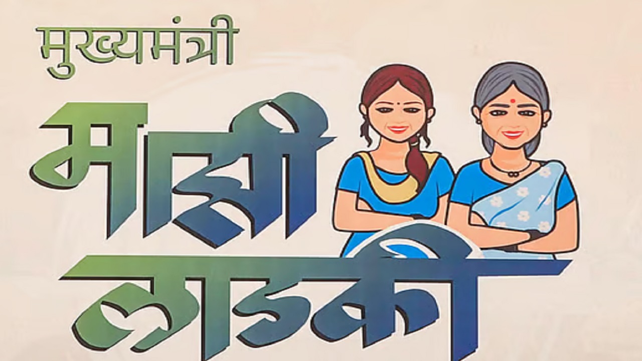 ladki-bahin.jpg