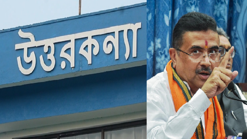 SLG-CM-UTTARKANYA-VISIT-PORTAL.png