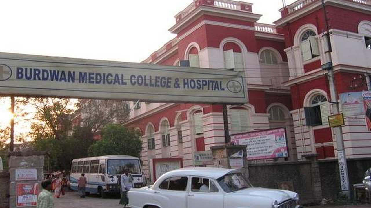 burdwan-medical-collage.png