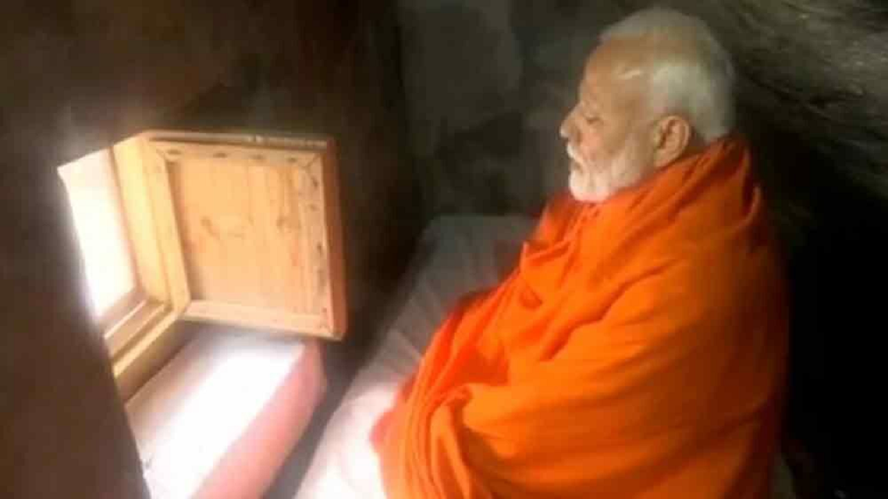 modi-in-cave.png