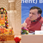 ram-mandir.png