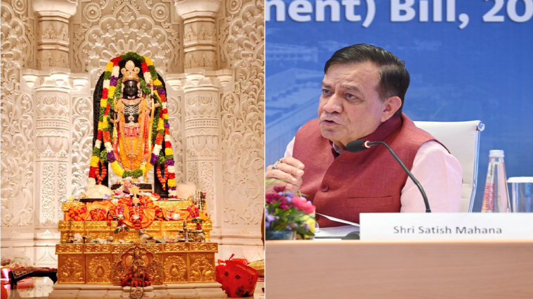 ram-mandir.png