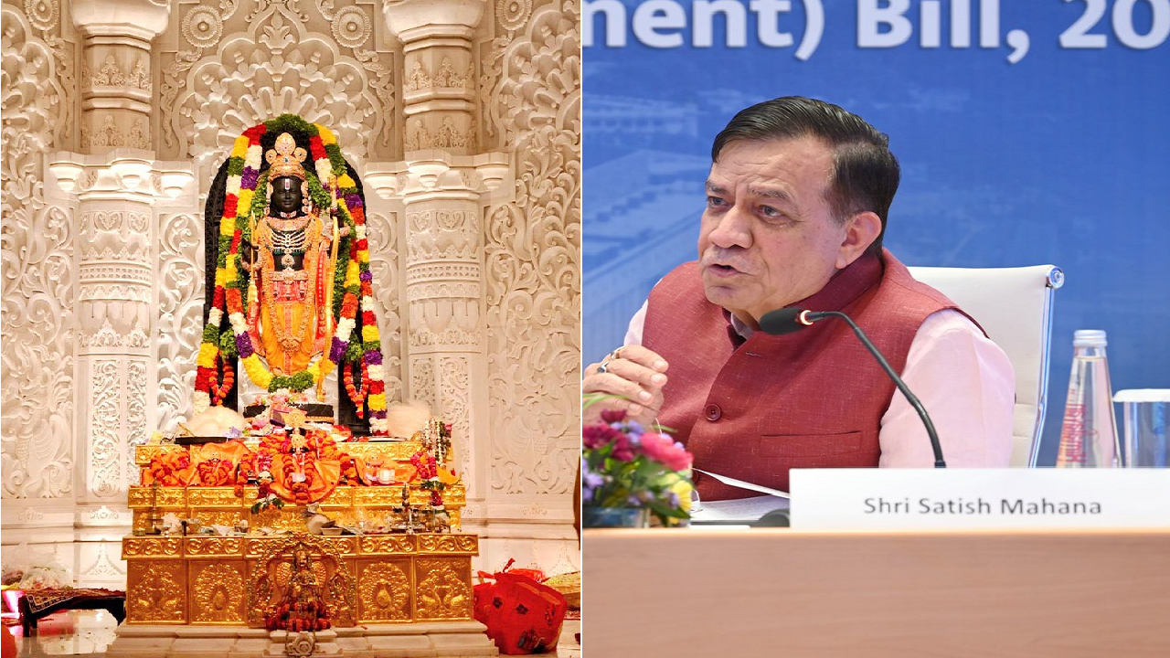 ram-mandir.png