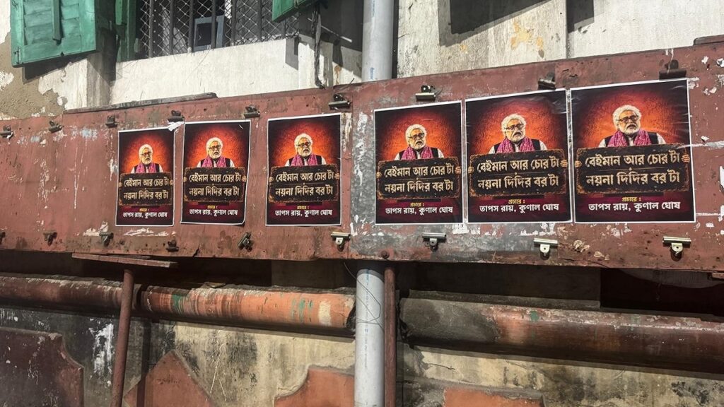 sudip-poster.jpg