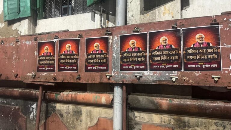 sudip-poster.jpg