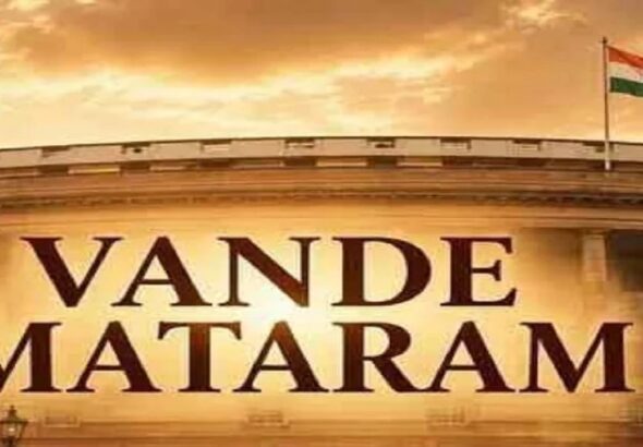 vande-mataram.jpg