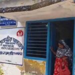 Jamalpur.jpg
