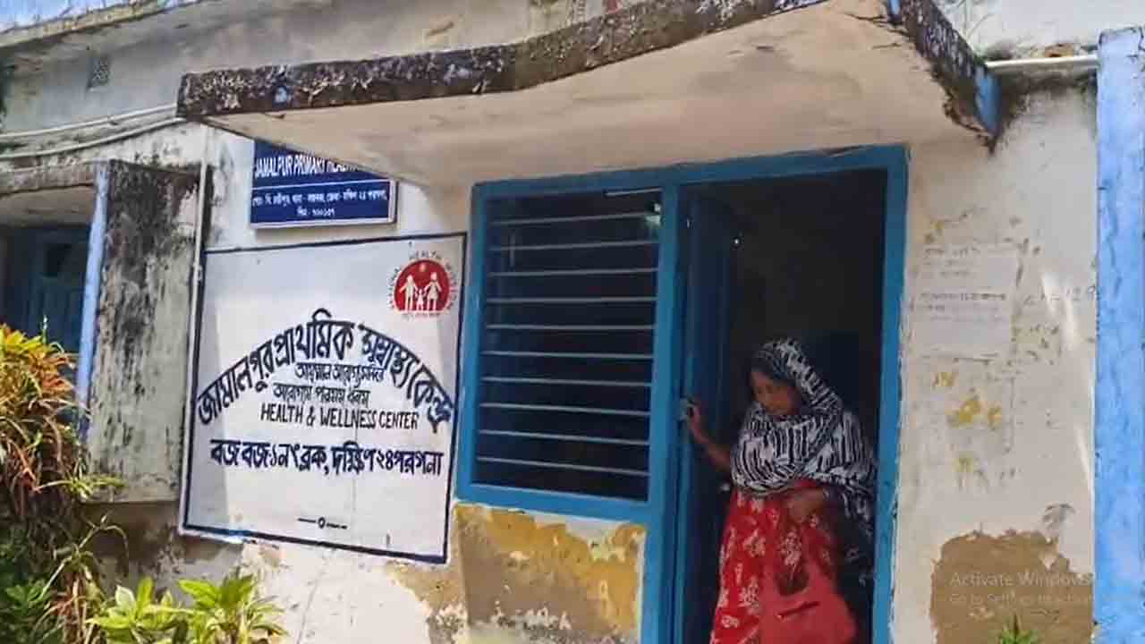 Jamalpur.jpg