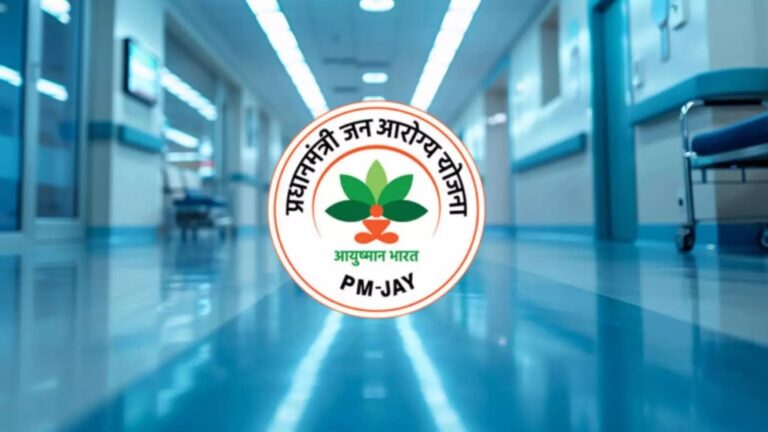 ayushman-bharat.jpg
