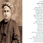 bankim-chandra-vande-matram.png