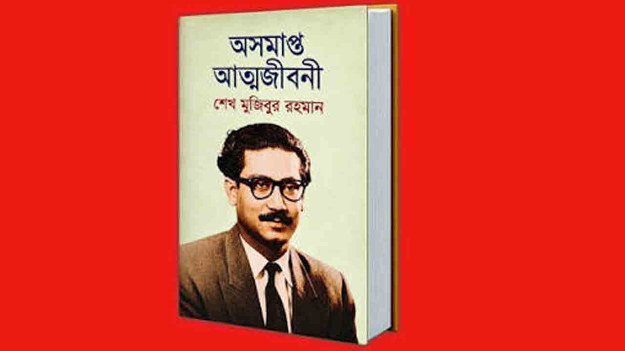 Bangladesh.jpg